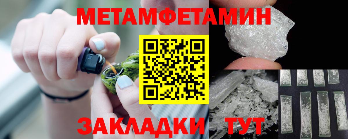 АМФ  Amphetamine VHQ  Вход с VPN  Набережные Челны 