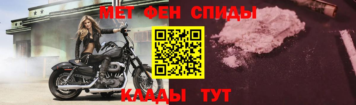 АМФ Розовый Набережные Челны