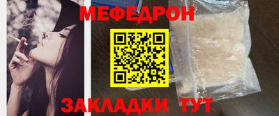 Альфа ПВП Гай