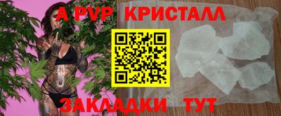 тгк Гагарин