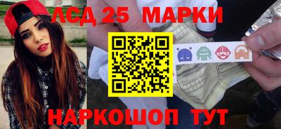 марки nbome Гатчина