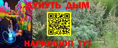 марки nbome Гатчина