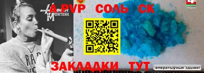тгк Гагарин