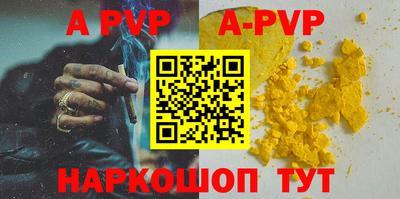 тгк Гагарин