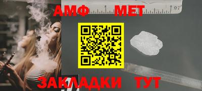 Альфа ПВП Гай