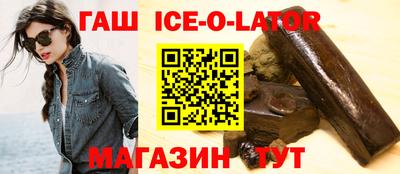 Альфа ПВП Гай