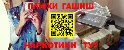 Альфа ПВП Гай