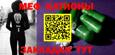 Альфа ПВП Гай