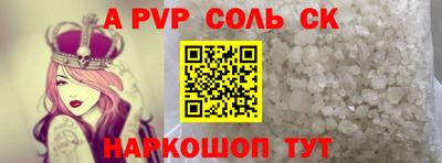 тгк Гагарин