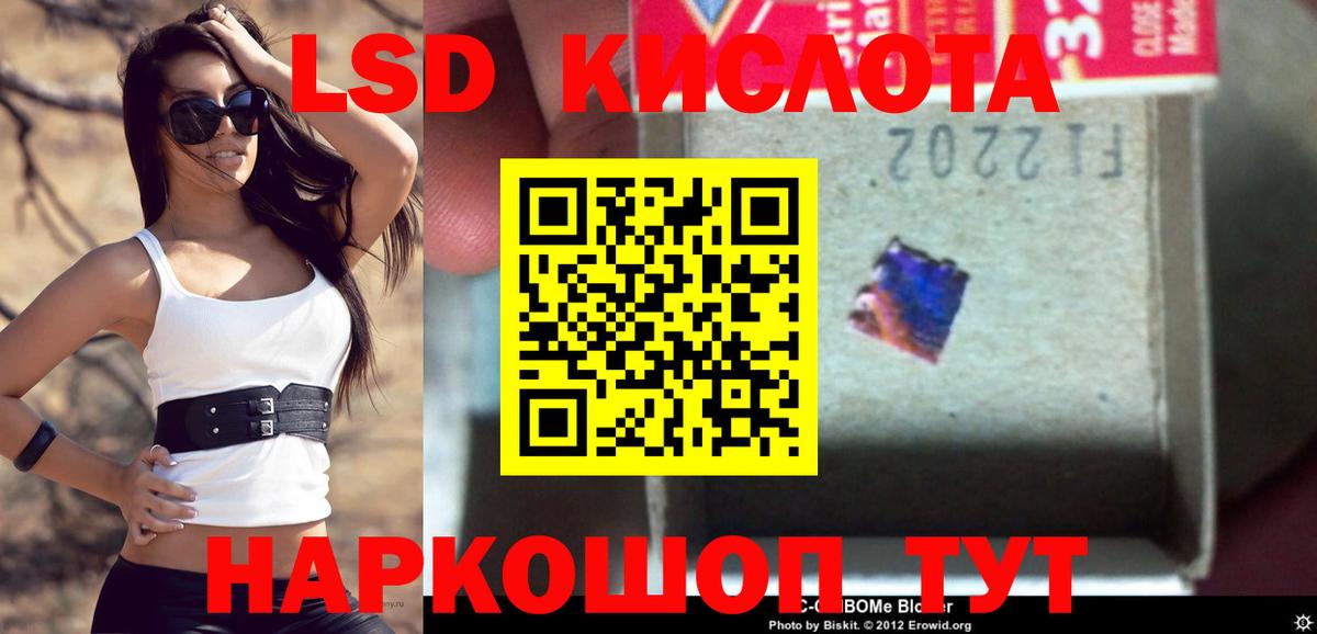 Набережные Челны  Лсд 25 экстази кислота  blacksprut как войти  ЛСД экстази  Лсд 25 экстази ecstasy  Вход с VPN 