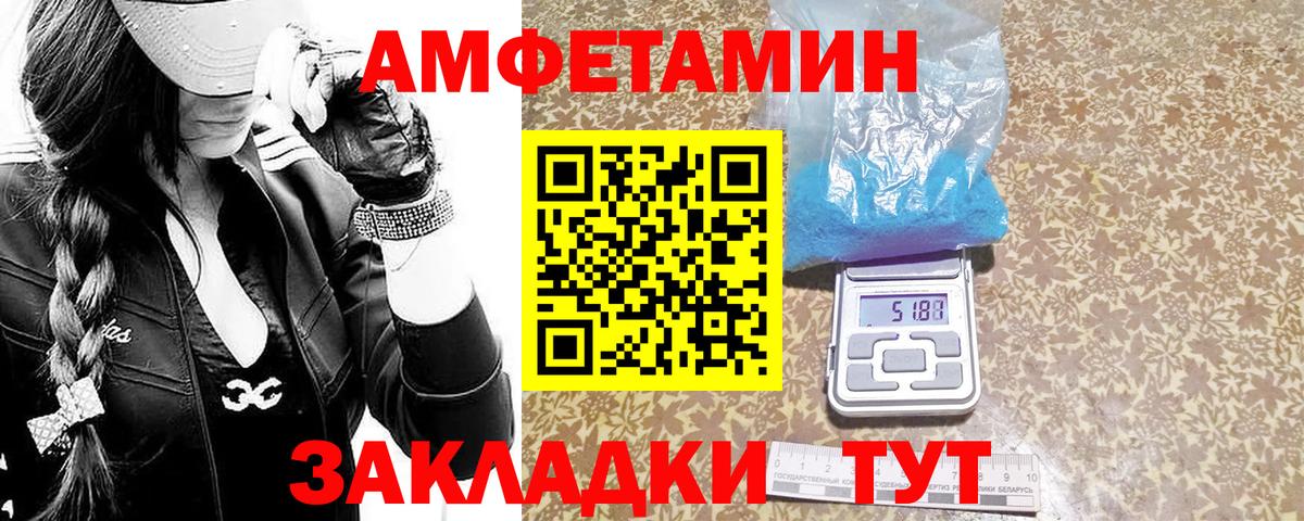 Метамфетамин витя Набережные Челны