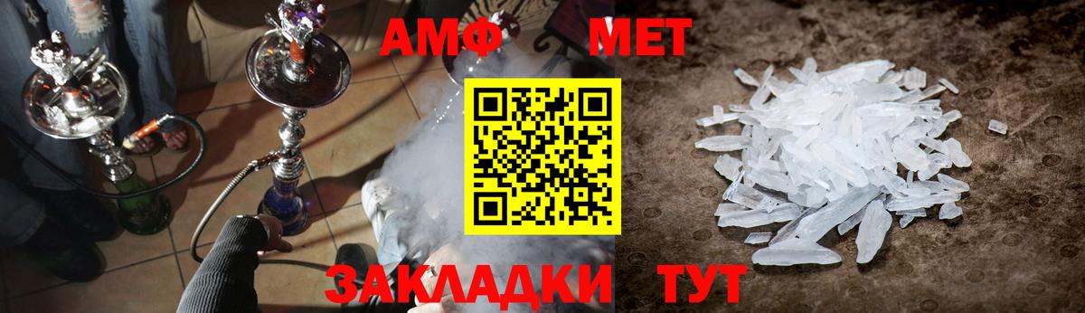 Набережные Челны  МЕТАМФЕТАМИН Methamphetamine  Вход с VPN  МЕТАМФЕТАМИН Methamphetamine 